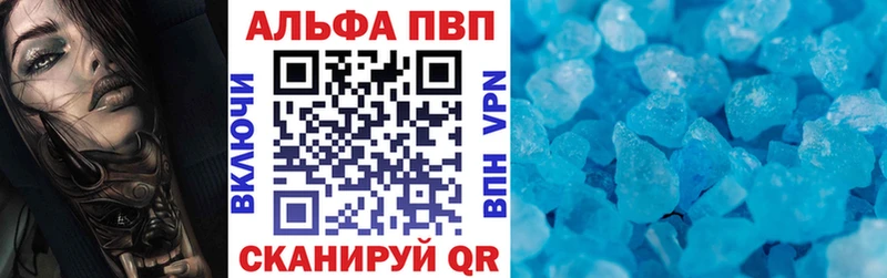 Alpha-PVP крисы CK  дарнет шоп  Томмот 