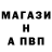 APVP мука Artem1999 Mamotenko