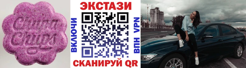 Ecstasy 99% гидра сайт Томмот