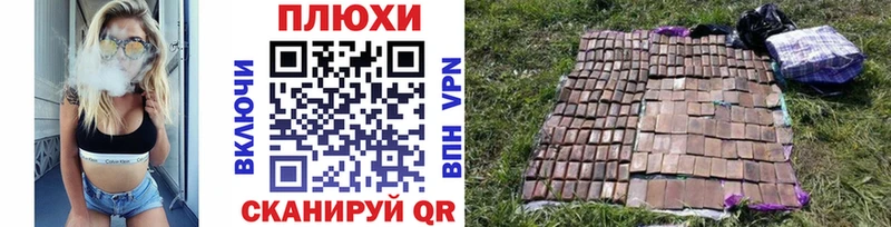 сайты даркнета Telegram  Томмот  Гашиш Premium 