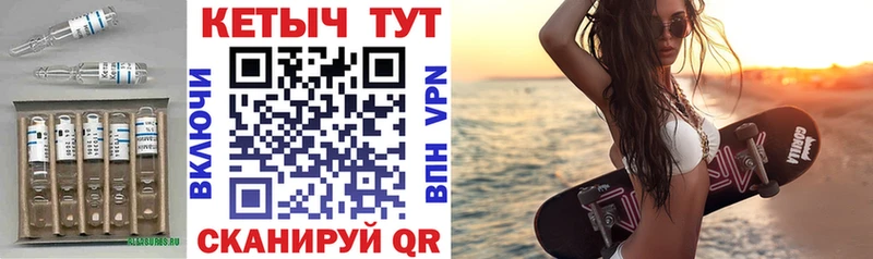 КЕТАМИН VHQ  Томмот 