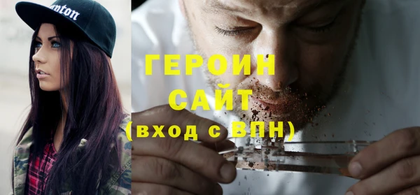 героин Алзамай