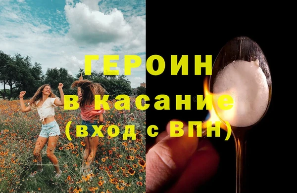 героин Алзамай