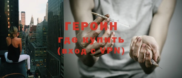 героин Алзамай