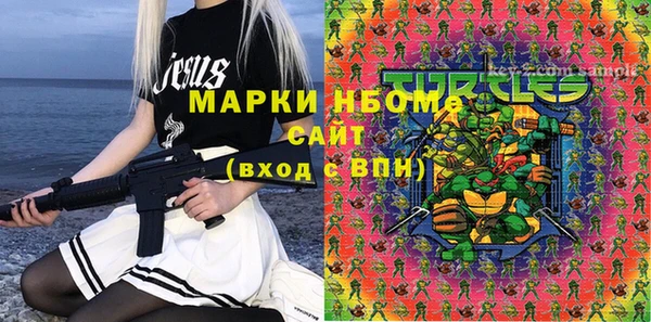 MESCALINE Горнозаводск