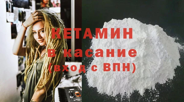 прущая мука Горно-Алтайск