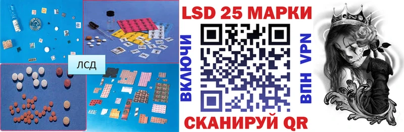 LSD-25 экстази ecstasy  купить  сайты  Томмот 