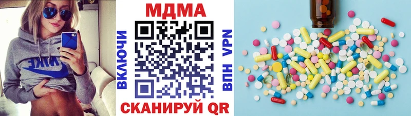 MDMA молли купить наркоту Томмот
