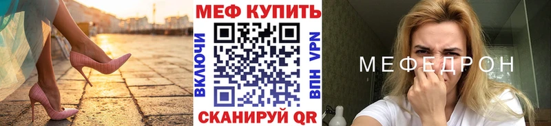 Мефедрон мука  Томмот 