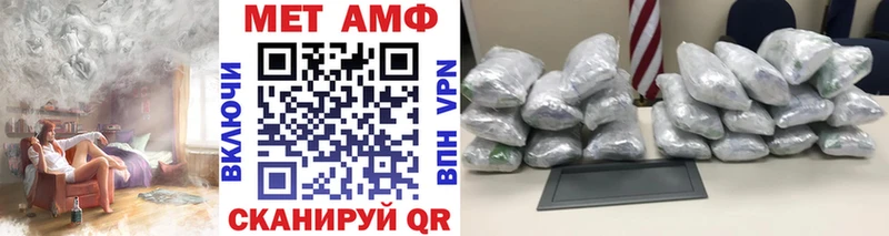 Метамфетамин пудра  Томмот 