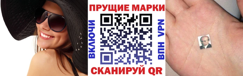Марки 25I-NBOMe 1,5мг  blacksprut ССЫЛКА  Томмот  даркнет наркотические препараты  цены  
